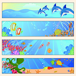 海底世界横幅