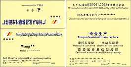 广州从化市昌林摩托车配件厂