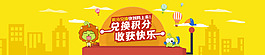 轮播图