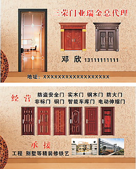 名片