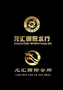 双龙游图片