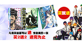 盗墓漫画图片