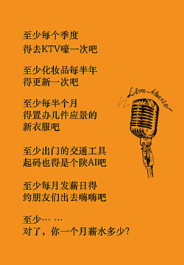 万科广告