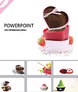 美味甜品PPT
