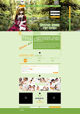 手工陶土娃娃课堂网页