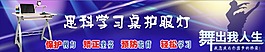 电脑桌护眼灯
