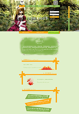手工陶土娃娃网站会员页面