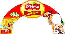 拱门设计