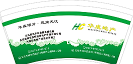纸杯图片