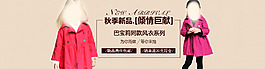 欧美风童装海报