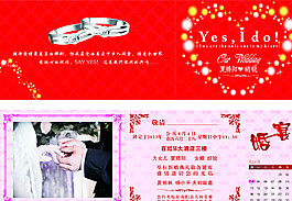 结婚请帖图片