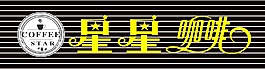爱尔兰咖啡