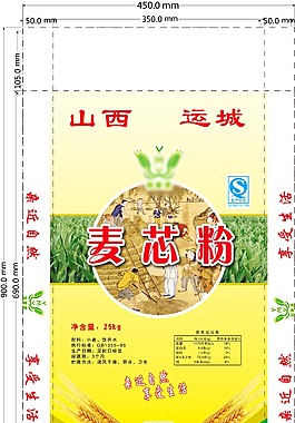 面粉包装设计