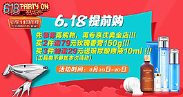 年中公告 公告栏