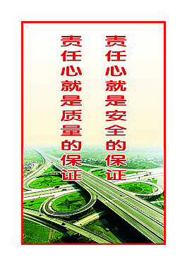 企业标语