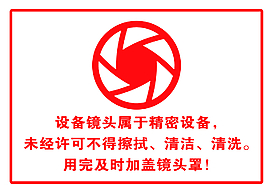 电影院  提示牌  镜头图片