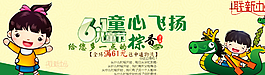 淘宝端午节海报图片