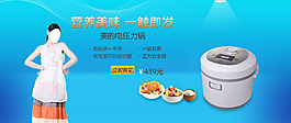 电饭煲