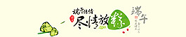 节日轮播