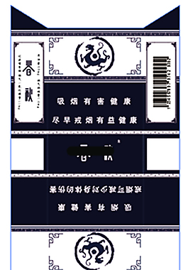 烟盒展开图