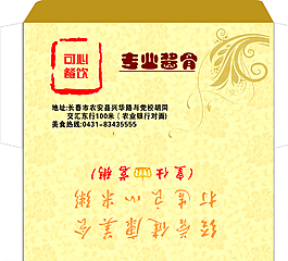 信封图片