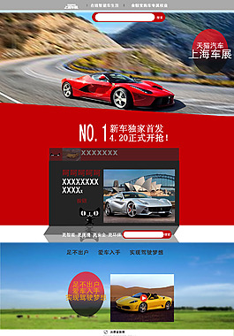网页设计