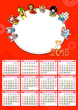 卡通年历定制创意日历