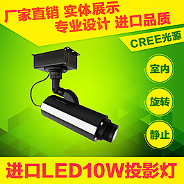 淘宝投影灯主图