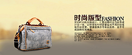 时尚版型包包海报