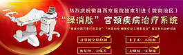 绿消肽治疗系统图片