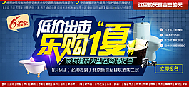 广告图