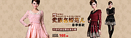 淘宝春季蕾丝连衣裙图片
