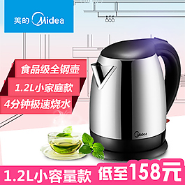 美的电水壶