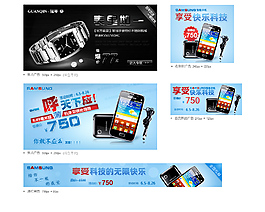 手机banner合集