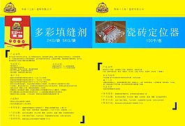 画册