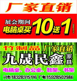 直销