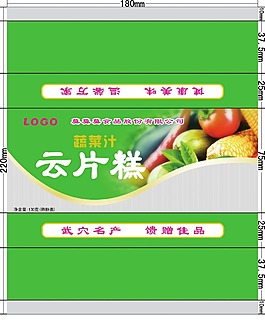 绿色背封袋装蔬菜汁云片糕包装袋子