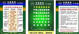 安然纳米图片