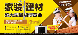 广告 推广 广告图