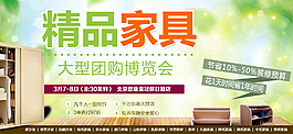 活动推广