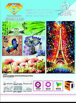 产品画册psd模板设计