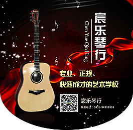 公交彩旗