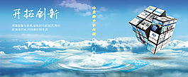蓝色水行业海报