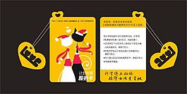 卡爱卡