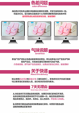 关于事项海报详情