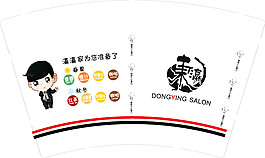 东瀛纸杯