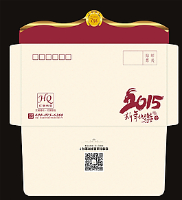 2015信封图片