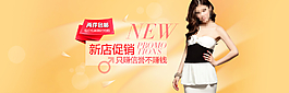 女装 形象 推荐图片