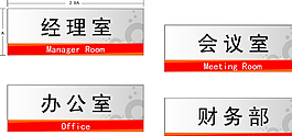 指示牌设计图片