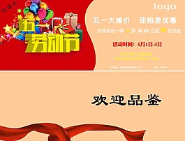 优惠劵